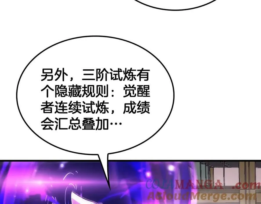 第38话 全球第一84