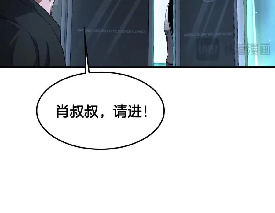 第35话 堕天109