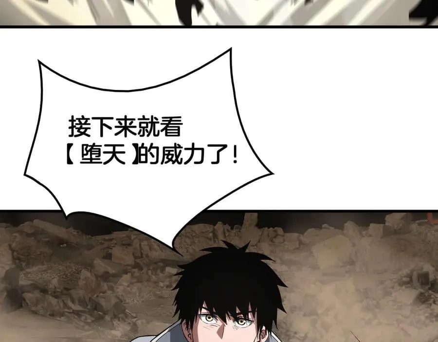 第39话 奇迹时刻119
