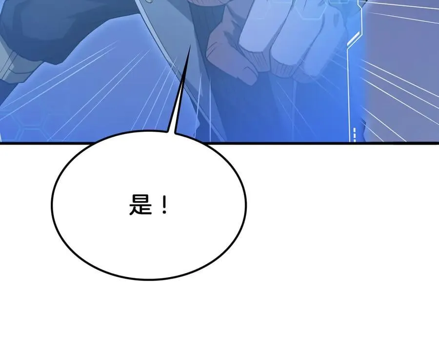 第39话 奇迹时刻153