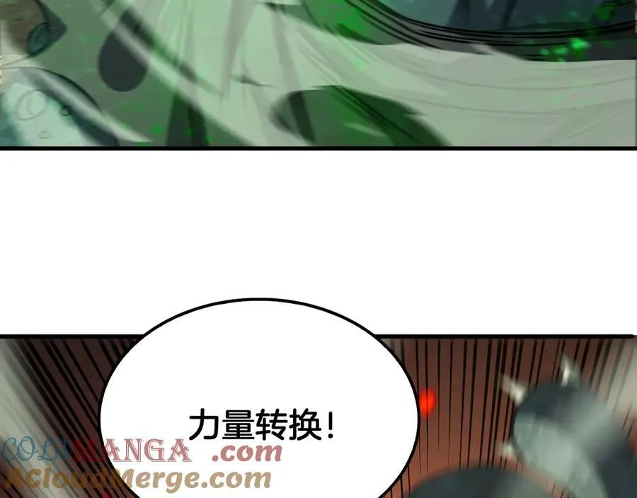 第37话 轰动全场148