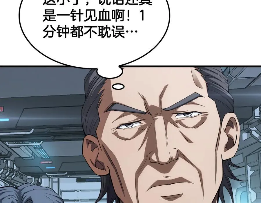 第36话 无人可当53