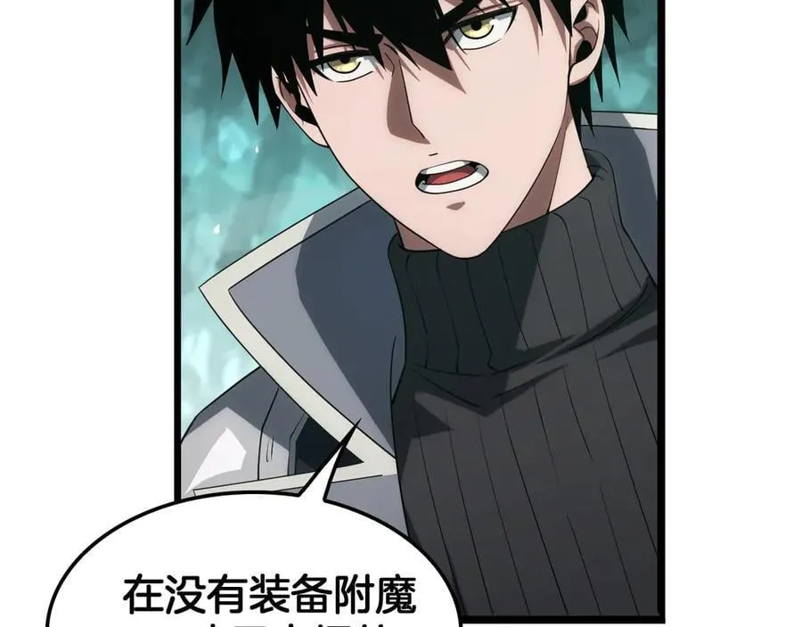 第37话 轰动全场125