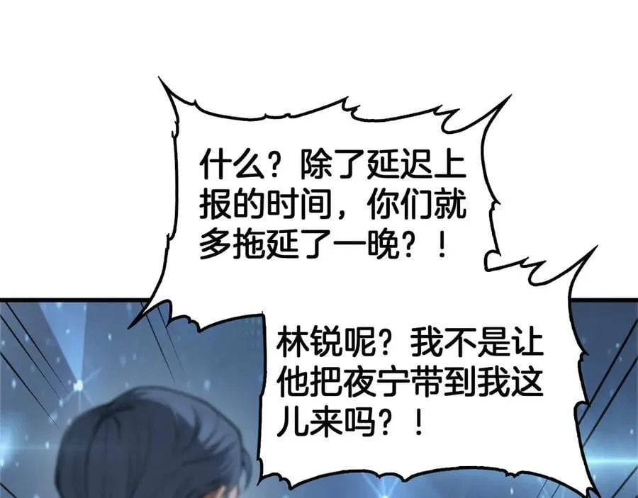 第36话 无人可当65