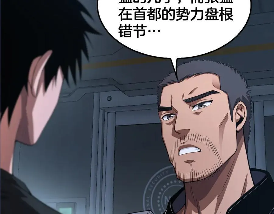 第35话 堕天118