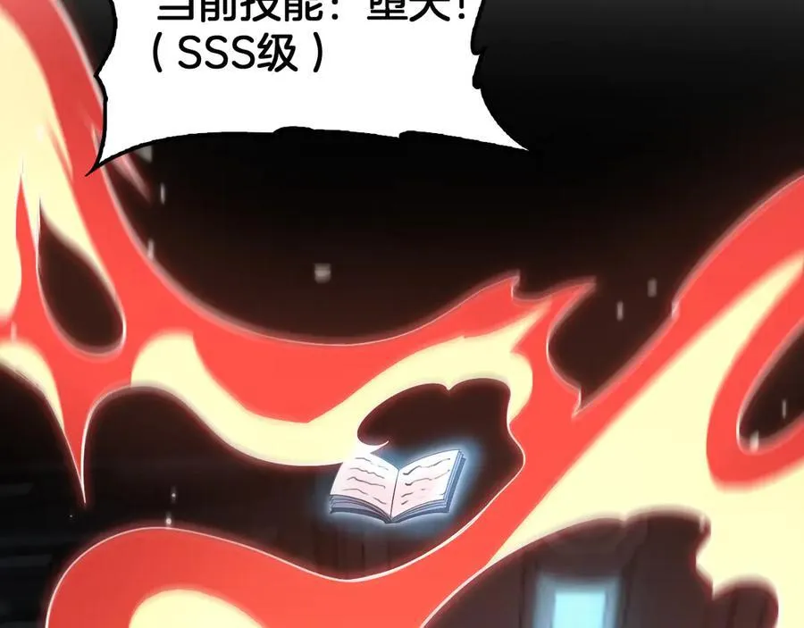 第35话 堕天85
