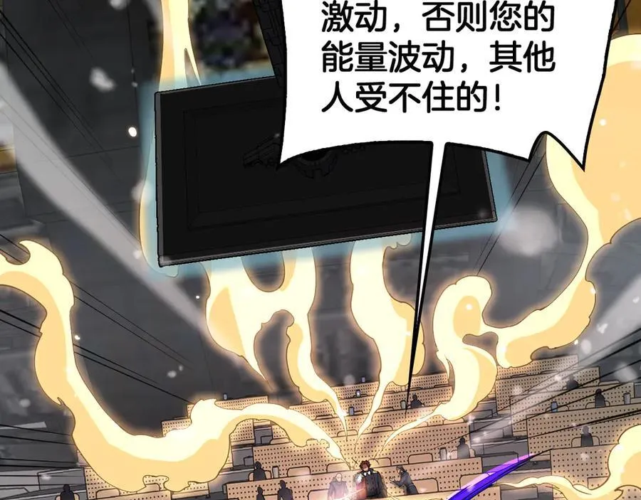 第38话 全球第一21