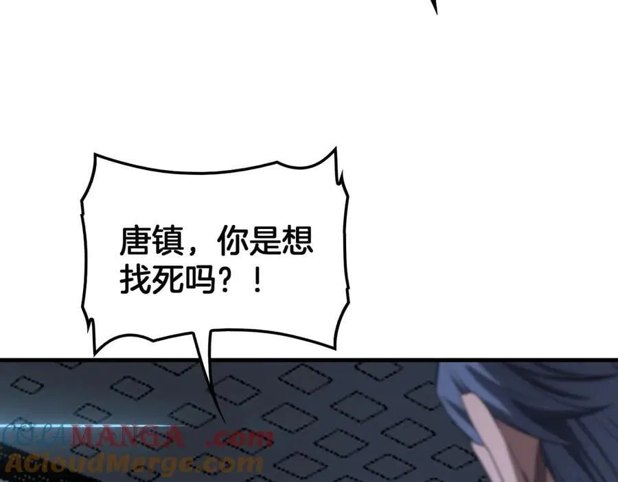 第35话 堕天24