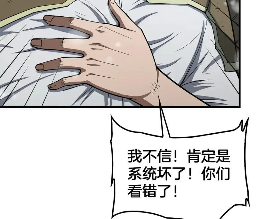 第37话 轰动全场105
