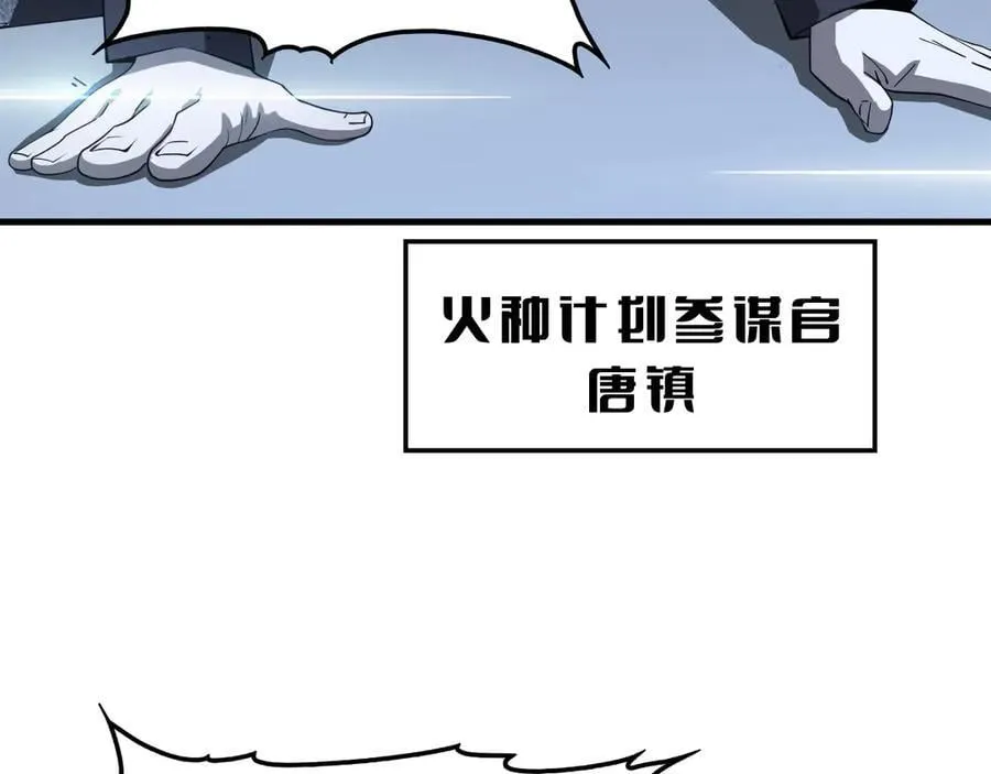 第35话 堕天21
