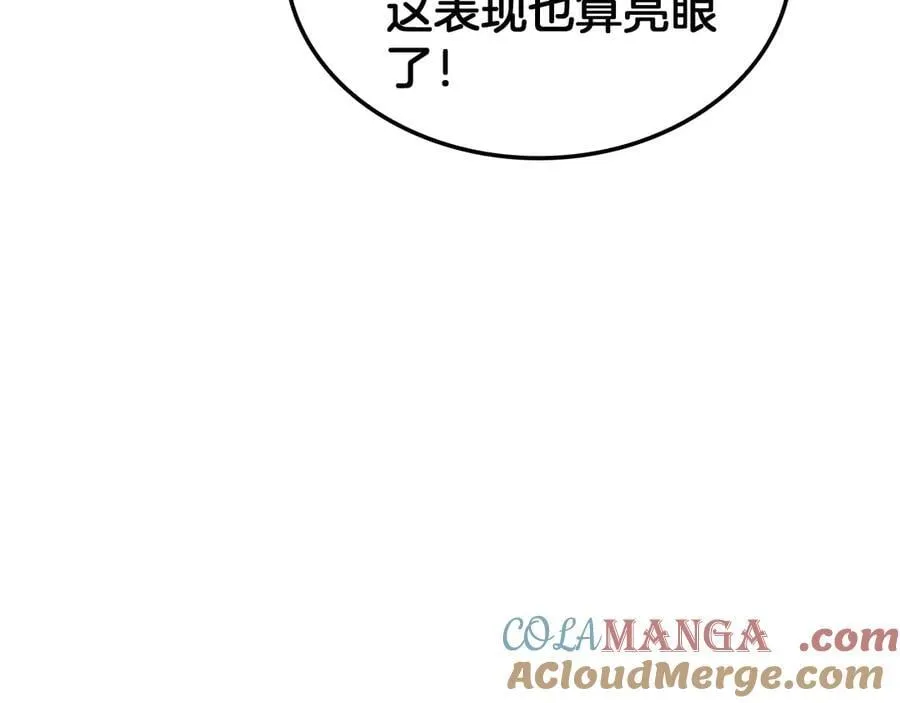 第37话 轰动全场48