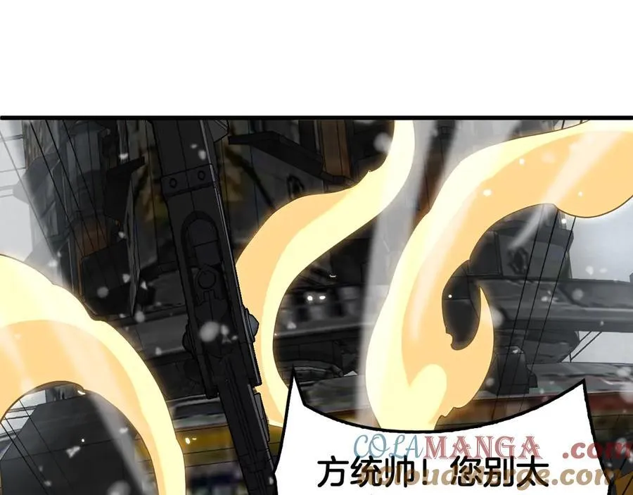第38话 全球第一20