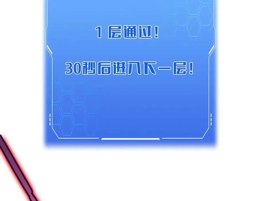第36话 无人可当153
