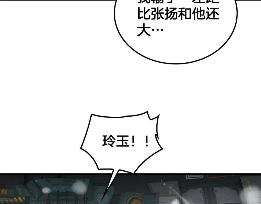 第39话 奇迹时刻15