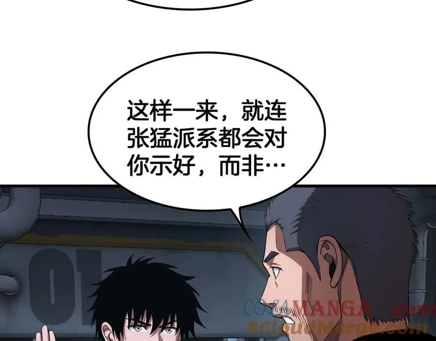 第35话 堕天120