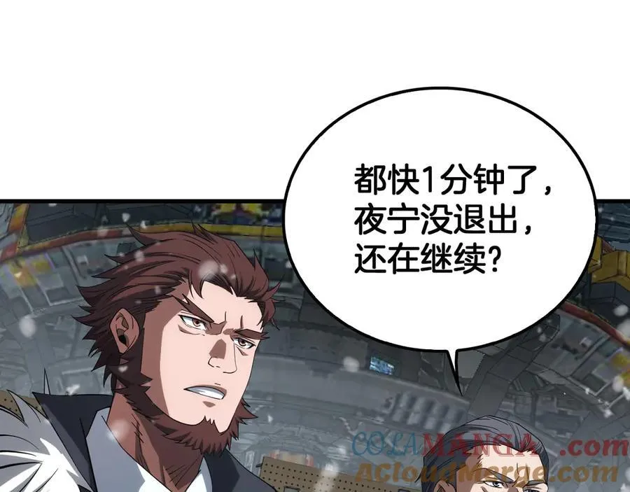 第38话 全球第一36