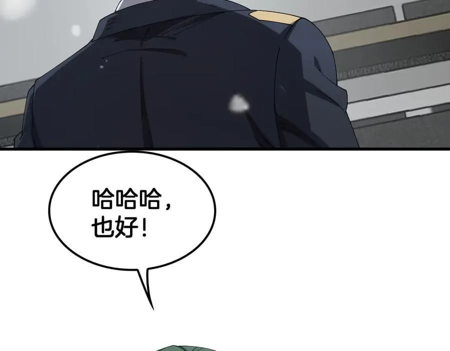 第37话 轰动全场6
