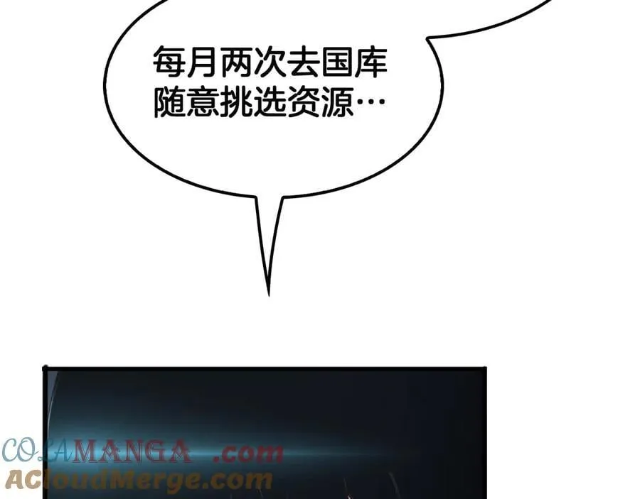 第36话 无人可当76