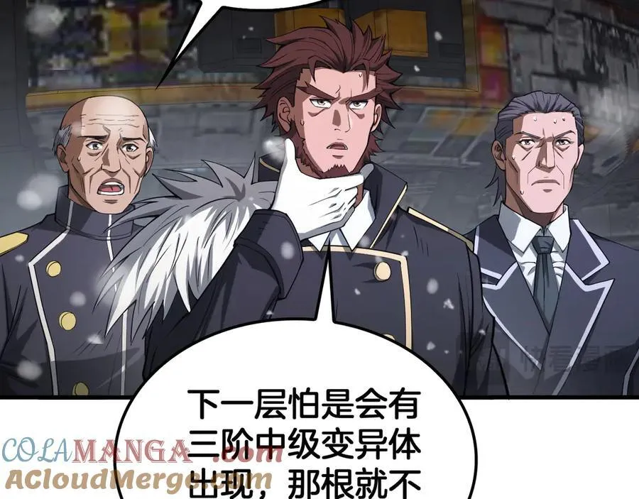 第38话 全球第一60