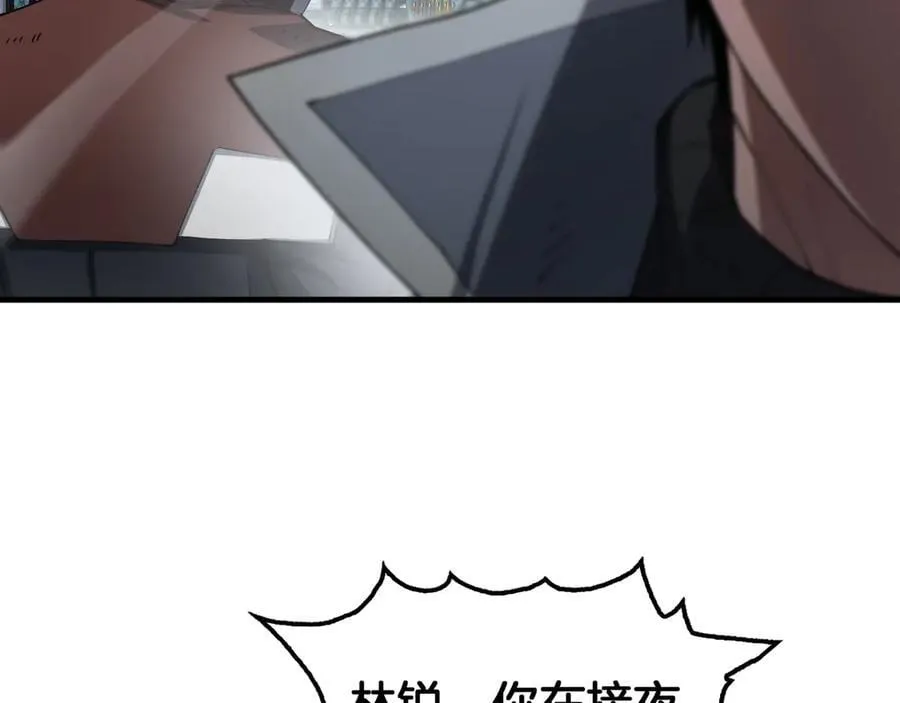 第35话 堕天154