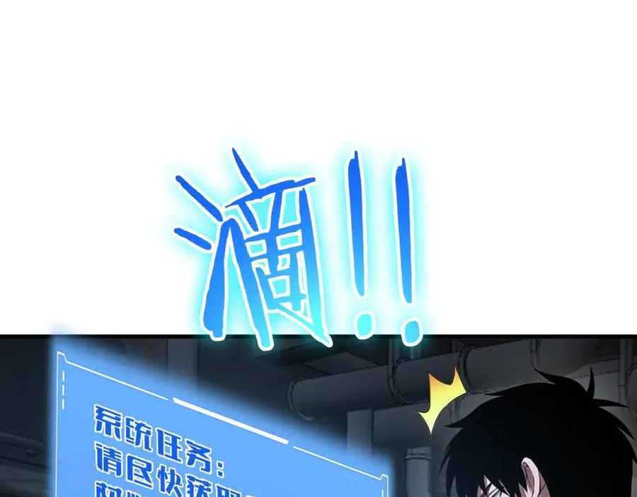 第35话 堕天97