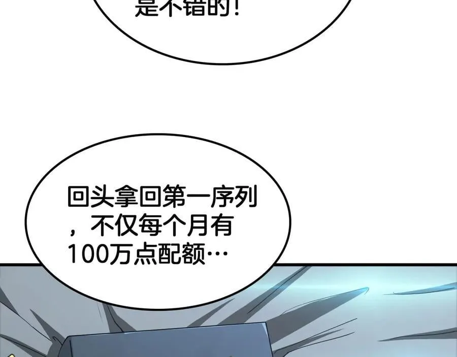 第36话 无人可当74