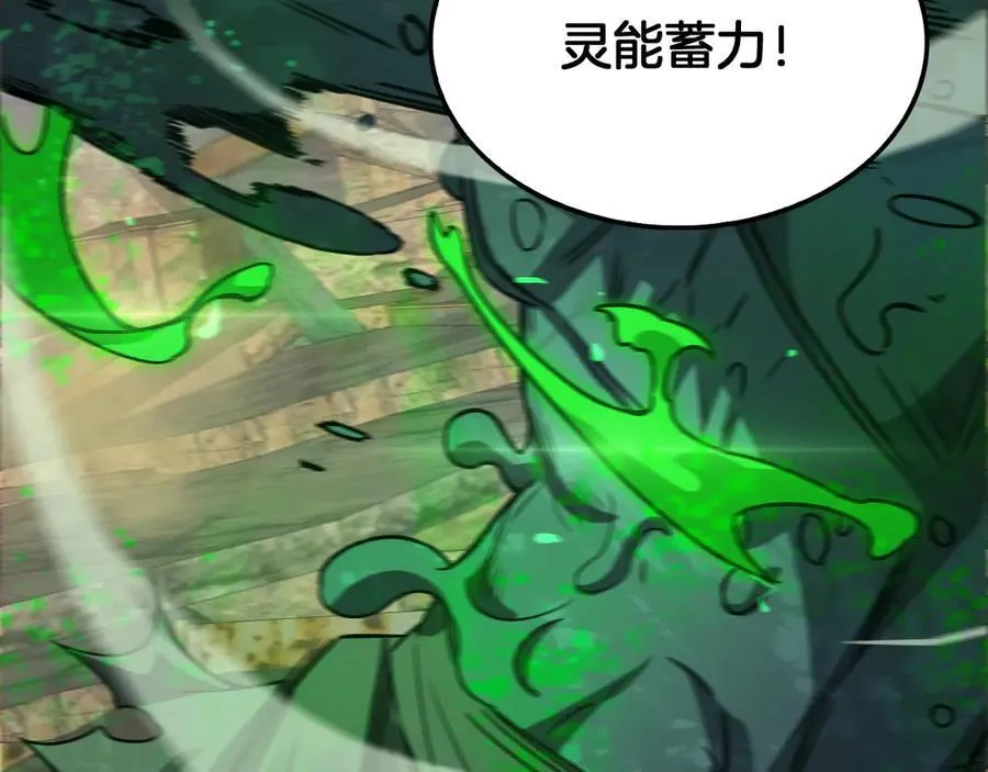 第37话 轰动全场147