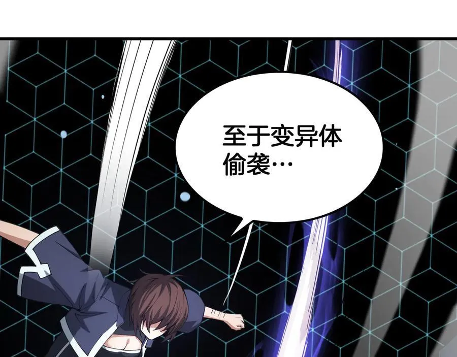 第38话 全球第一106