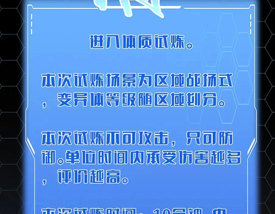 第39话 奇迹时刻42