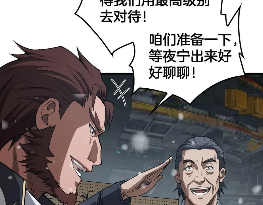 第38话 全球第一54