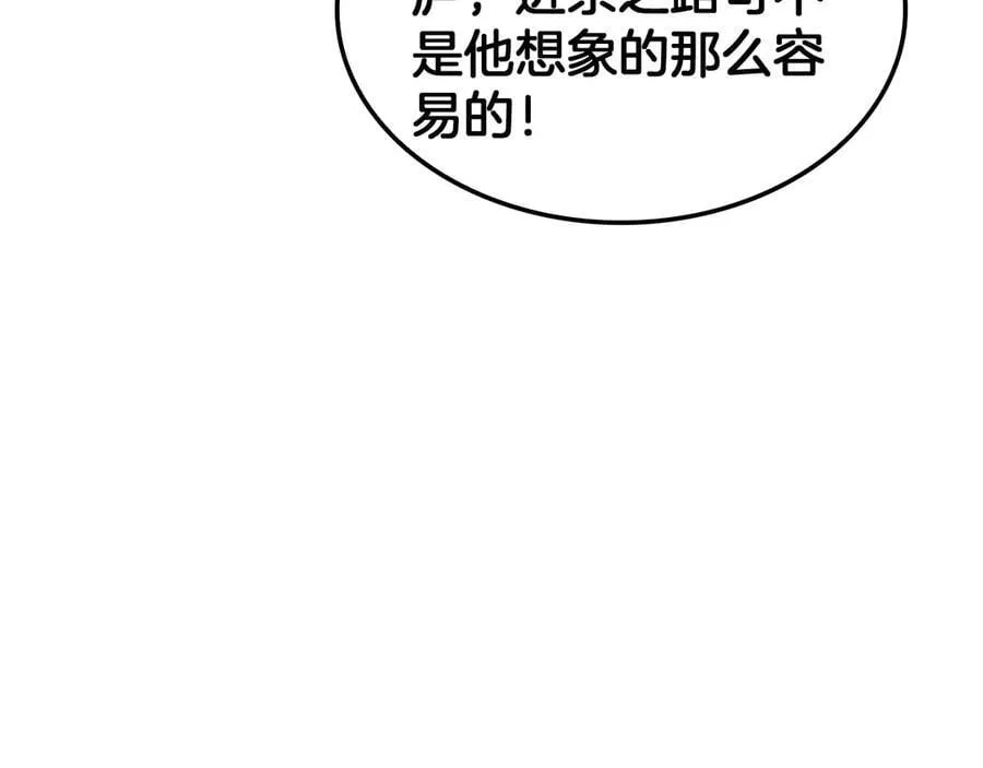 第35话 堕天61