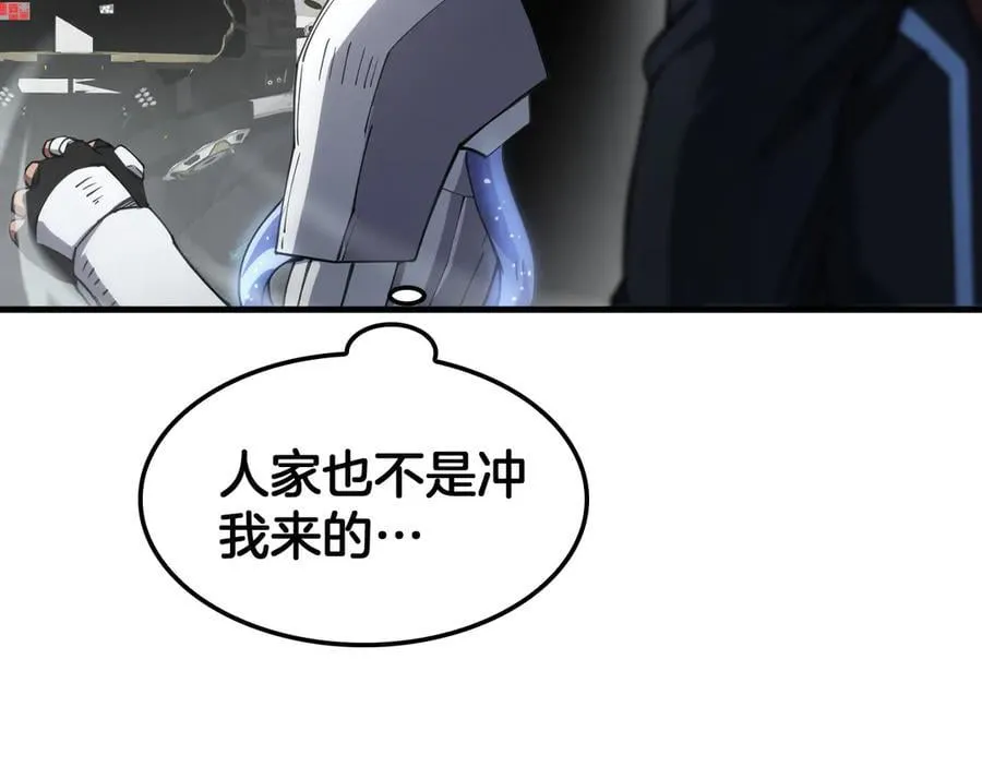 第35话 堕天145
