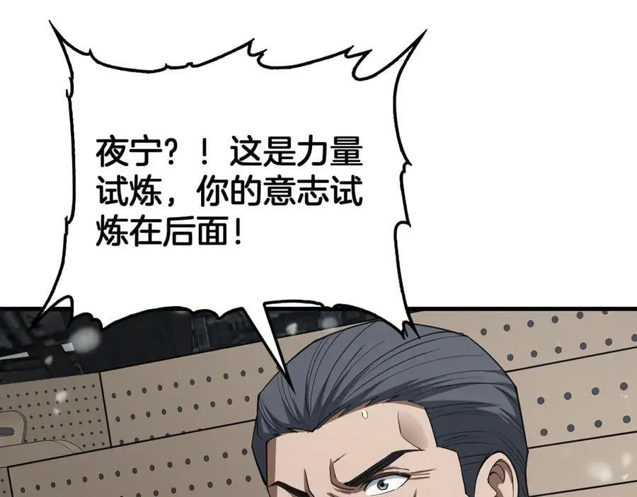 第36话 无人可当125