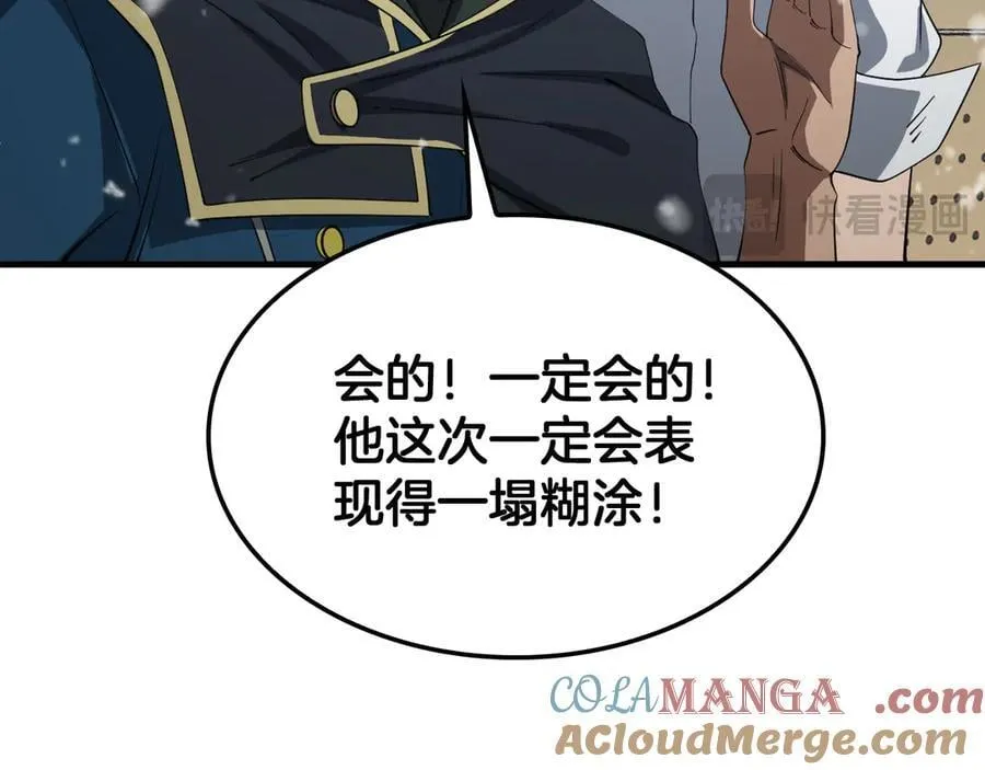 第38话 全球第一164