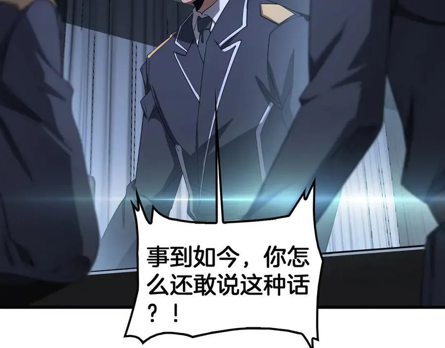 第35话 堕天23