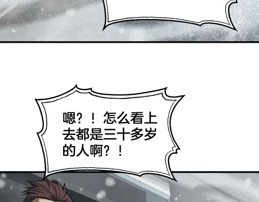 第36话 无人可当86