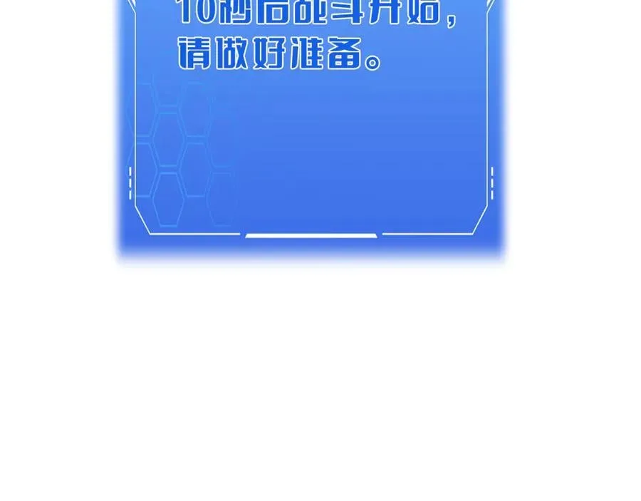 第37话 轰动全场33