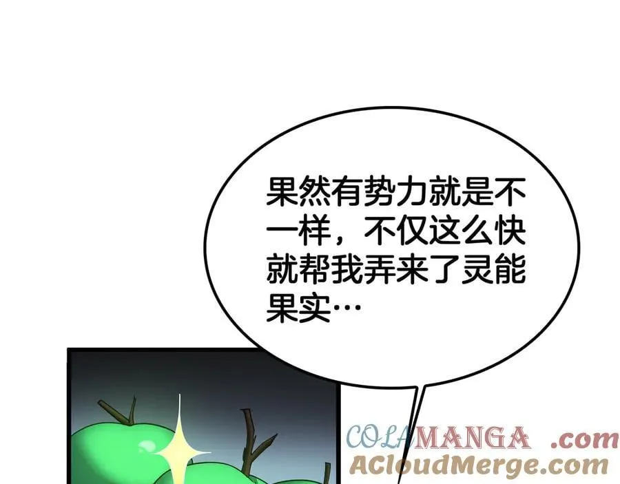 第35话 堕天64