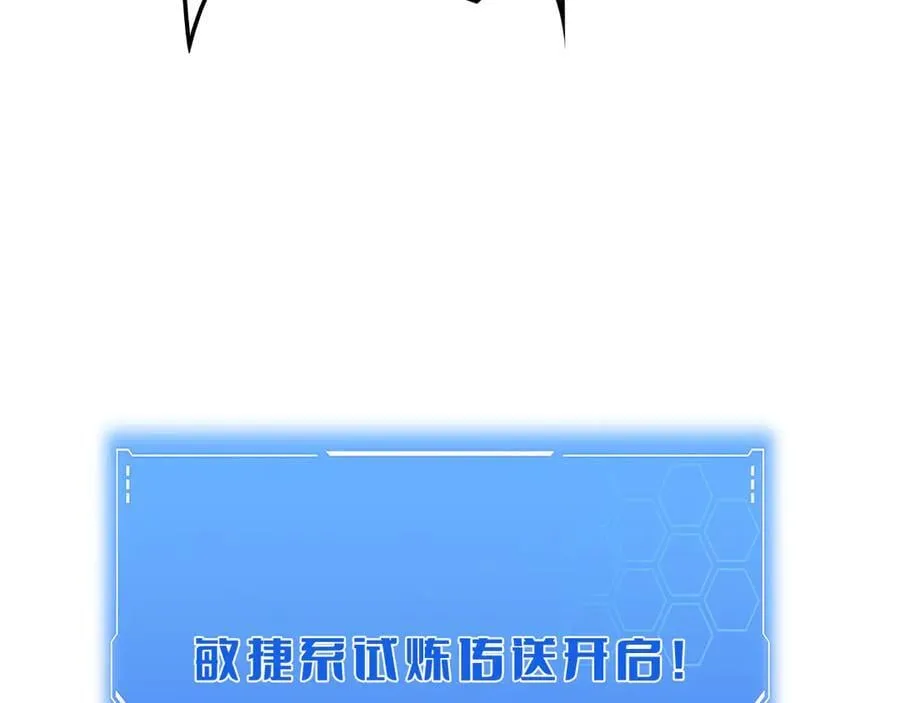 第38话 全球第一79