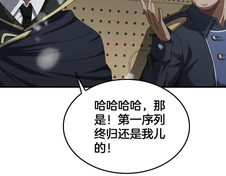 第37话 轰动全场10