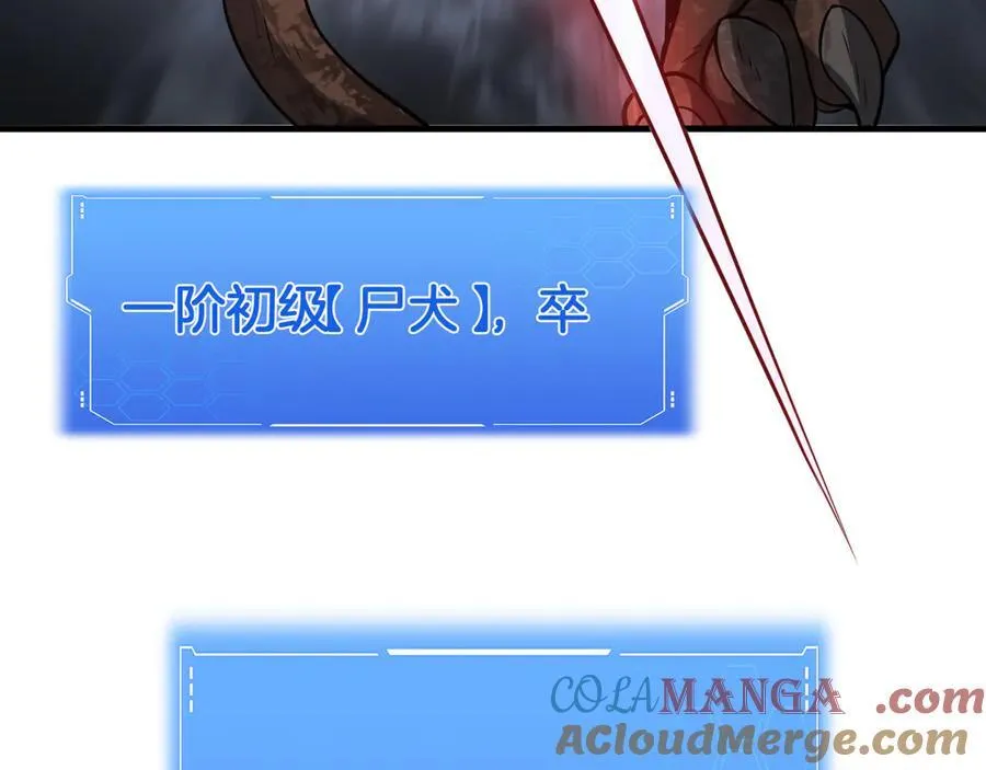 第36话 无人可当152