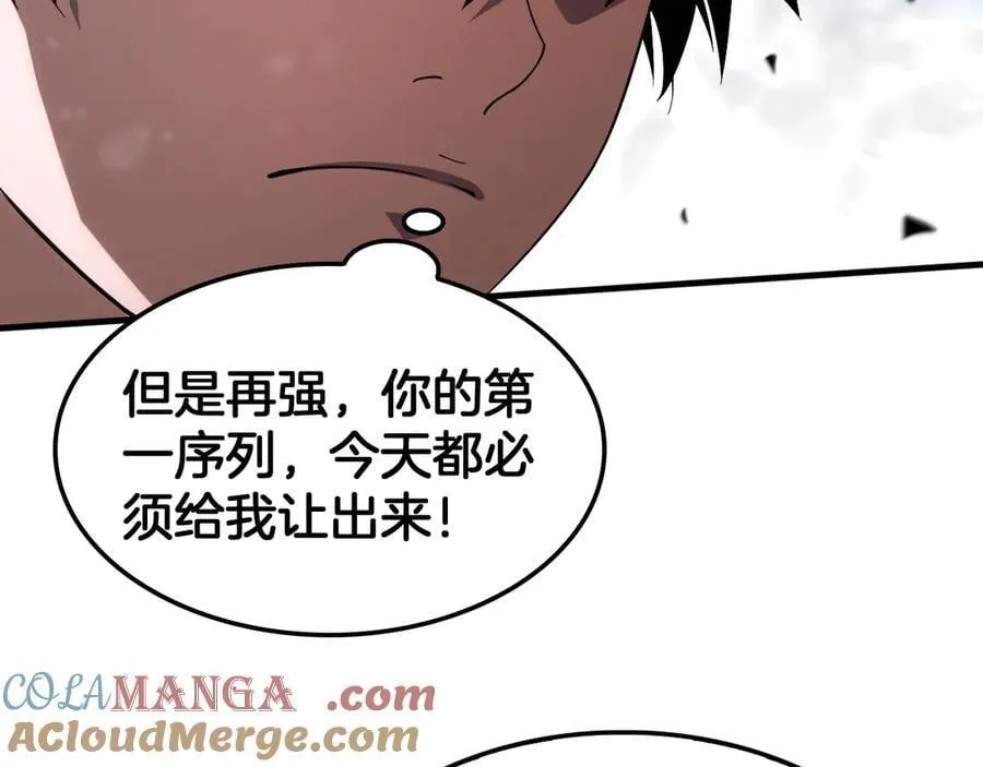 第36话 无人可当104