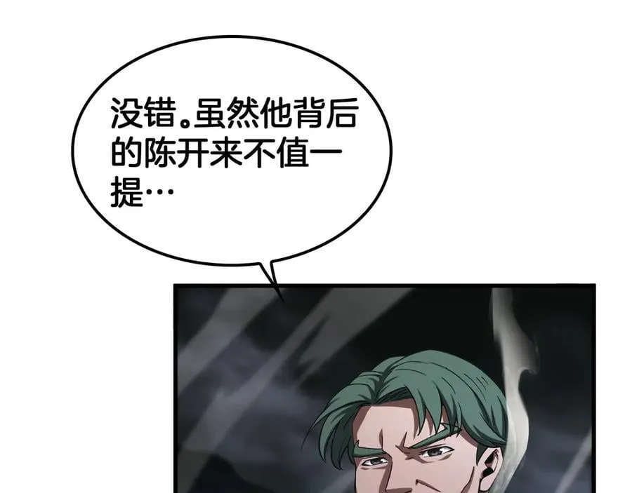 第35话 堕天54