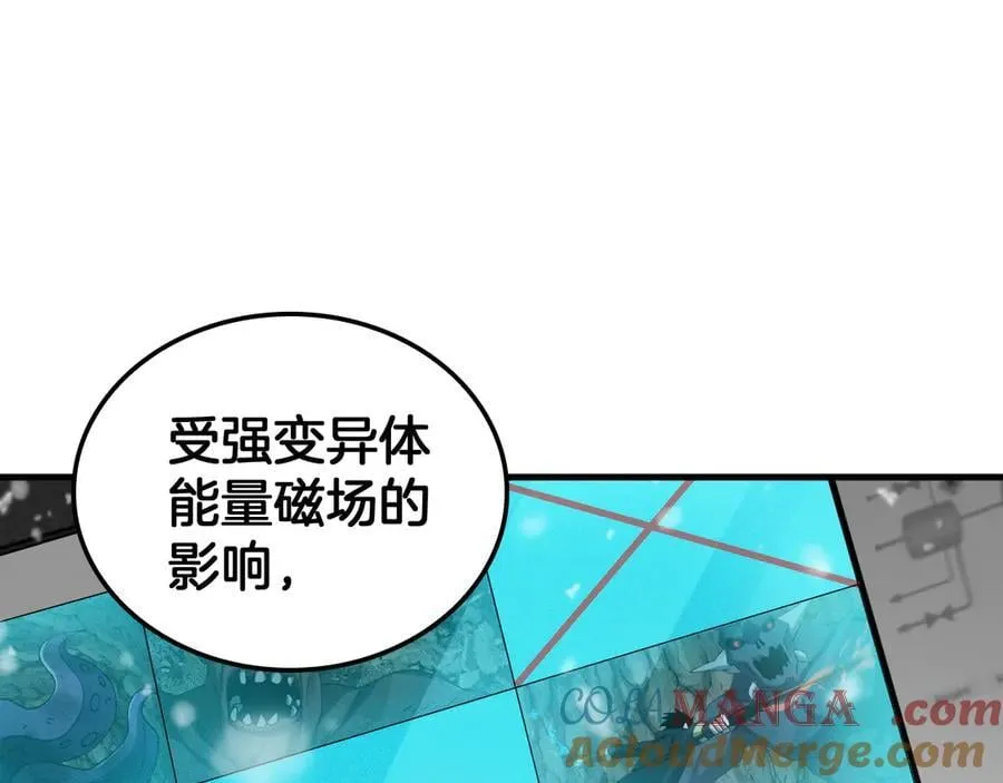 第37话 轰动全场4