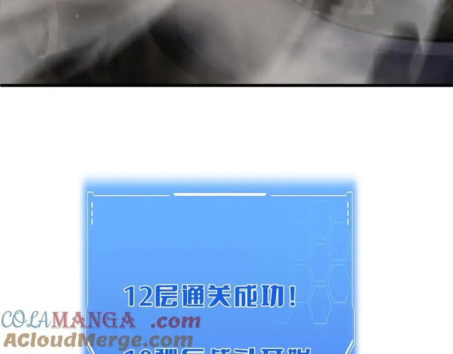 第37话 轰动全场32