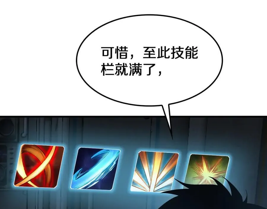 第35话 堕天94