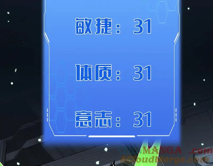 第35话 堕天72