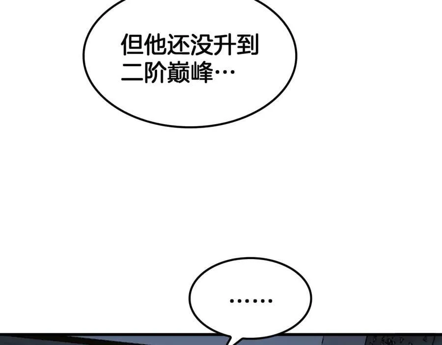 第35话 堕天31