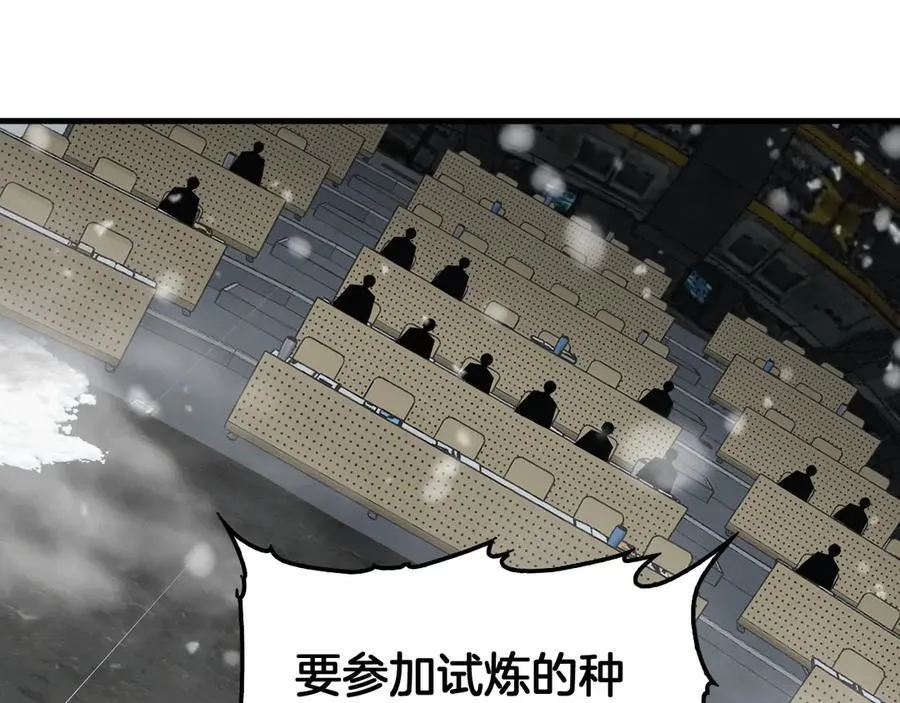 第36话 无人可当95