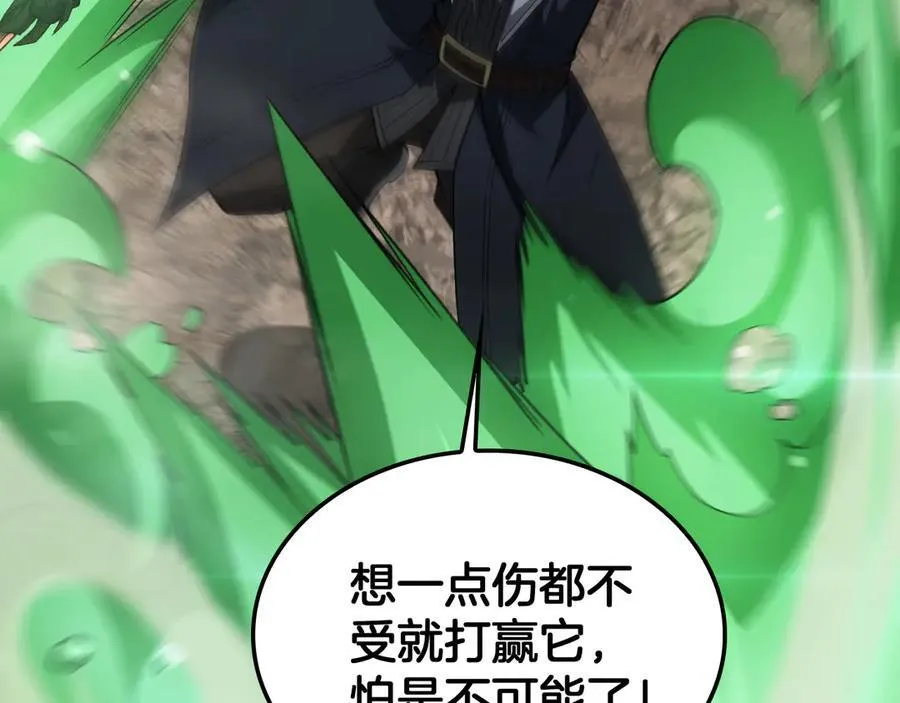 第37话 轰动全场133